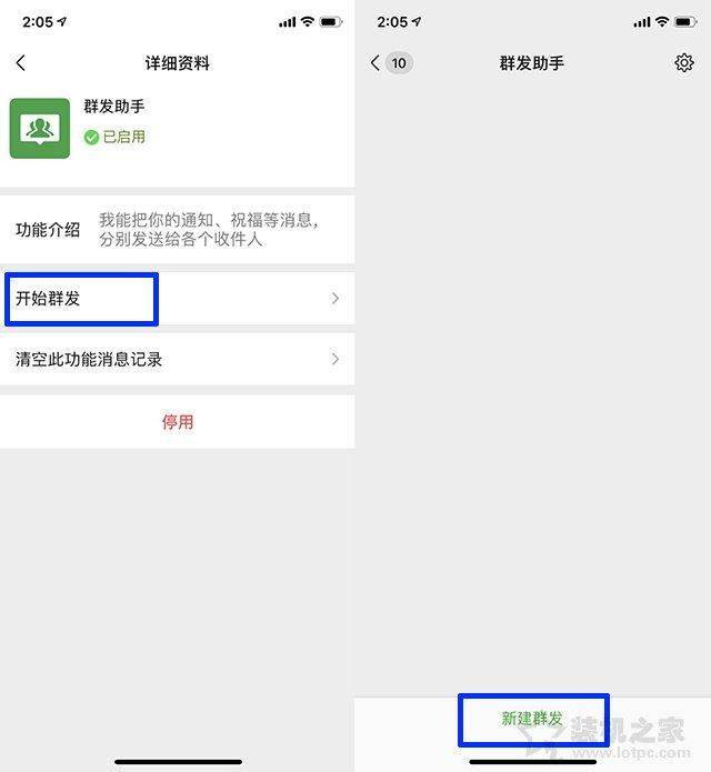 ΢�����Ⱥ����Ϣ���ֻ���΢��Ⱥ����Ϣ������ͼ�Ľ̳�