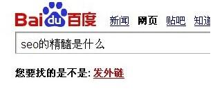 SEO�����ƹ��㻹������