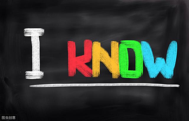 ��֪����I know������֪������ģ�û��