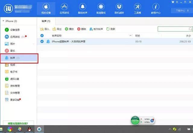 100��iPhone��������������� ��ƻ���ֻ��������ý̳�