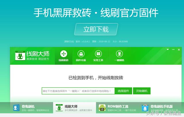 �����Ƽ�����ֻ�ˢ����Խ������վ��һ��Root��