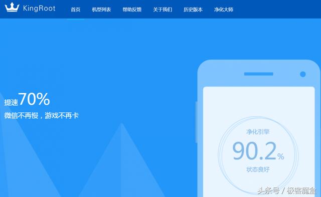 �����Ƽ�����ֻ�ˢ����Խ������վ��һ��Root��