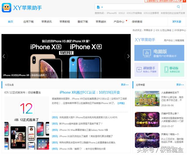 �����Ƽ�����ֻ�ˢ����Խ������վ��һ��Root��