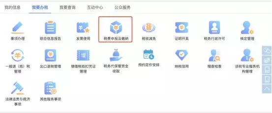 �㶫����˰��������¹��������㲻��������걨���ֽ�һ��