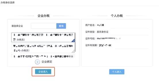 �㶫����˰��������¹��������㲻��������걨���ֽ�һ��