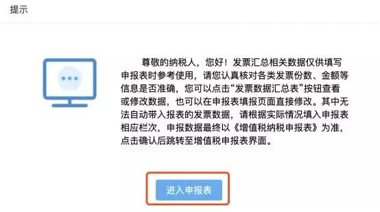 �㶫����˰��������¹��������㲻��������걨���ֽ�һ��