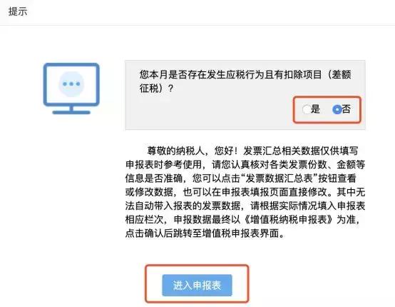 �㶫����˰��������¹��������㲻��������걨���ֽ�һ��