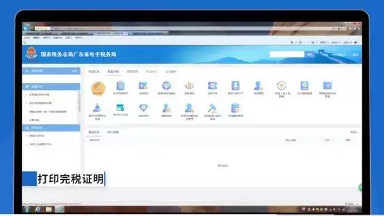 �㶫����˰��������¹��������㲻��������걨���ֽ�һ��