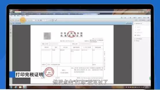 �㶫����˰��������¹��������㲻��������걨���ֽ�һ��