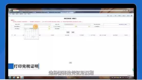 �㶫����˰��������¹��������㲻��������걨���ֽ�һ��