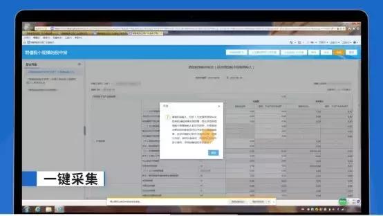 �㶫����˰��������¹��������㲻��������걨���ֽ�һ��