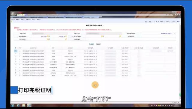 �㶫����˰��������¹��������㲻��������걨���ֽ�һ��