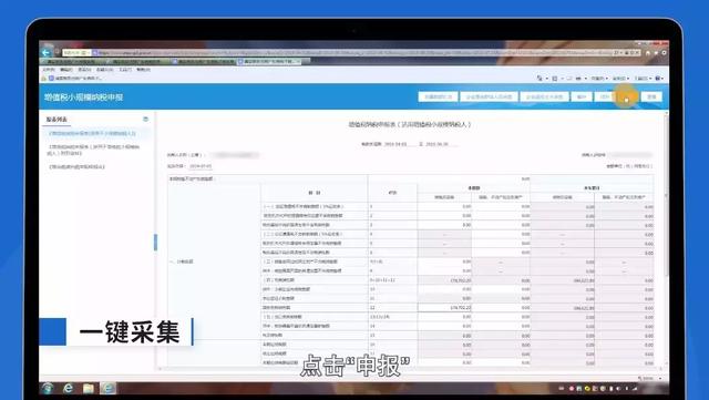 �㶫����˰��������¹��������㲻��������걨���ֽ�һ��