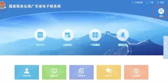 �㶫����˰��������¹��������㲻��������걨���ֽ�һ��