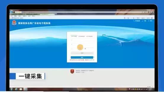 �㶫����˰��������¹��������㲻��������걨���ֽ�һ��