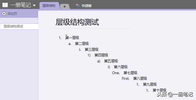 2019�꿴OneNote����