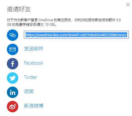 2019�꿴OneNote����