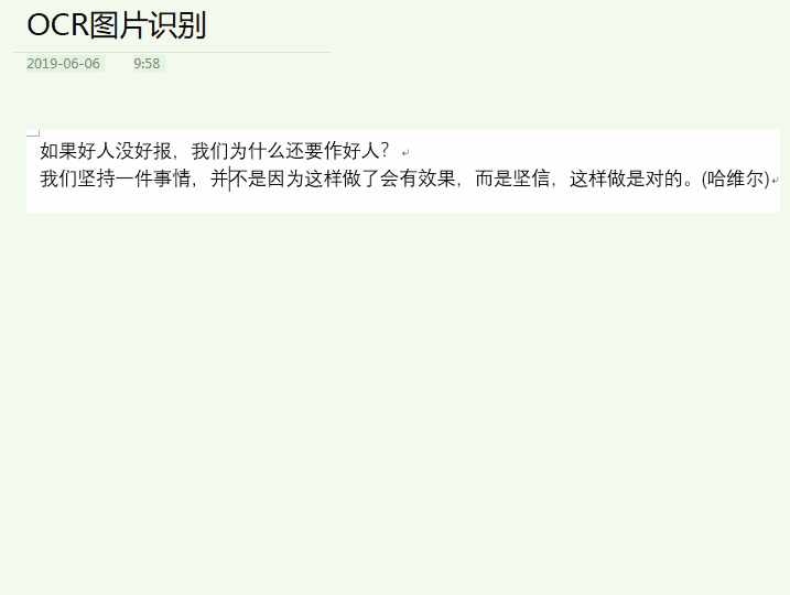 2019�꿴OneNote����