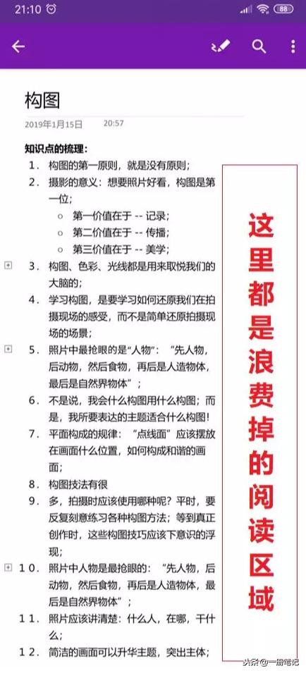 2019�꿴OneNote����