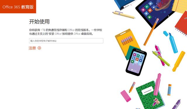 2019�꿴OneNote����