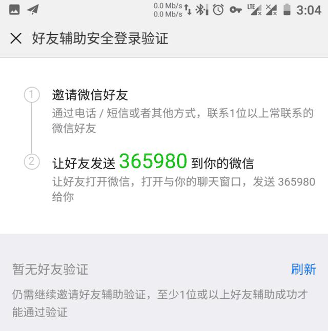 ���������¼����΢�ţ�ֻ����Ϊû������£�