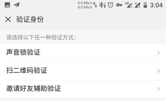 ���������¼����΢�ţ�ֻ����Ϊû������£�