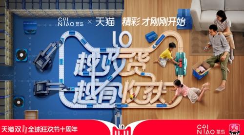 ��˫ʮһ���ԡ�2018�Ա�˫ʮһ�������è˫ʮһ������Դ�ȫ