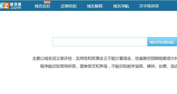 ��ѯ����վ���վ���Ա����½��