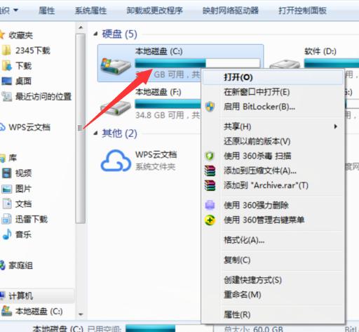 ��������win7��θ�ʽ��c��