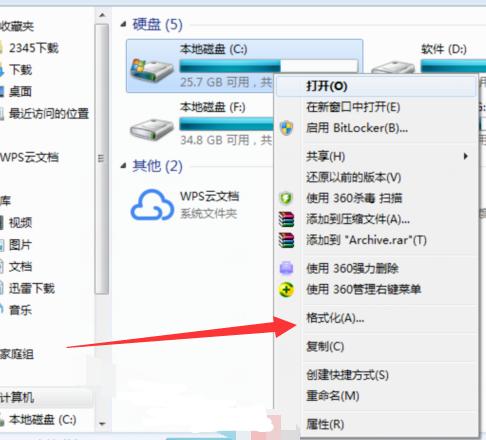 ��������win7��θ�ʽ��c��