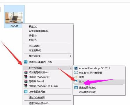 ������tif�ļ���ô�򿪣���ѧ������