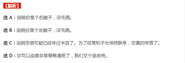 �ֻ�������׼����ÿ�������˺��¡���