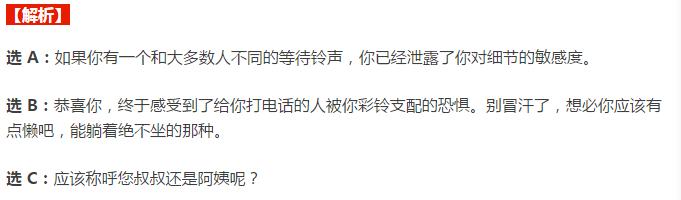 �ֻ�������׼����ÿ�������˺��¡���