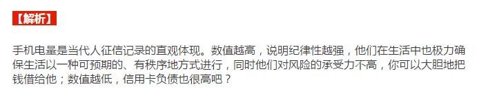 �ֻ�������׼����ÿ�������˺��¡���