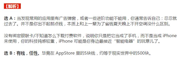 �ֻ�������׼����ÿ�������˺��¡���