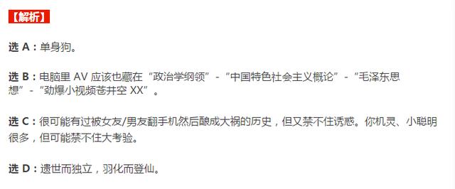 �ֻ�������׼����ÿ�������˺��¡���