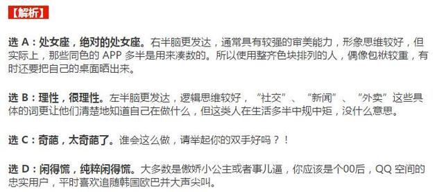 �ֻ�������׼����ÿ�������˺��¡���