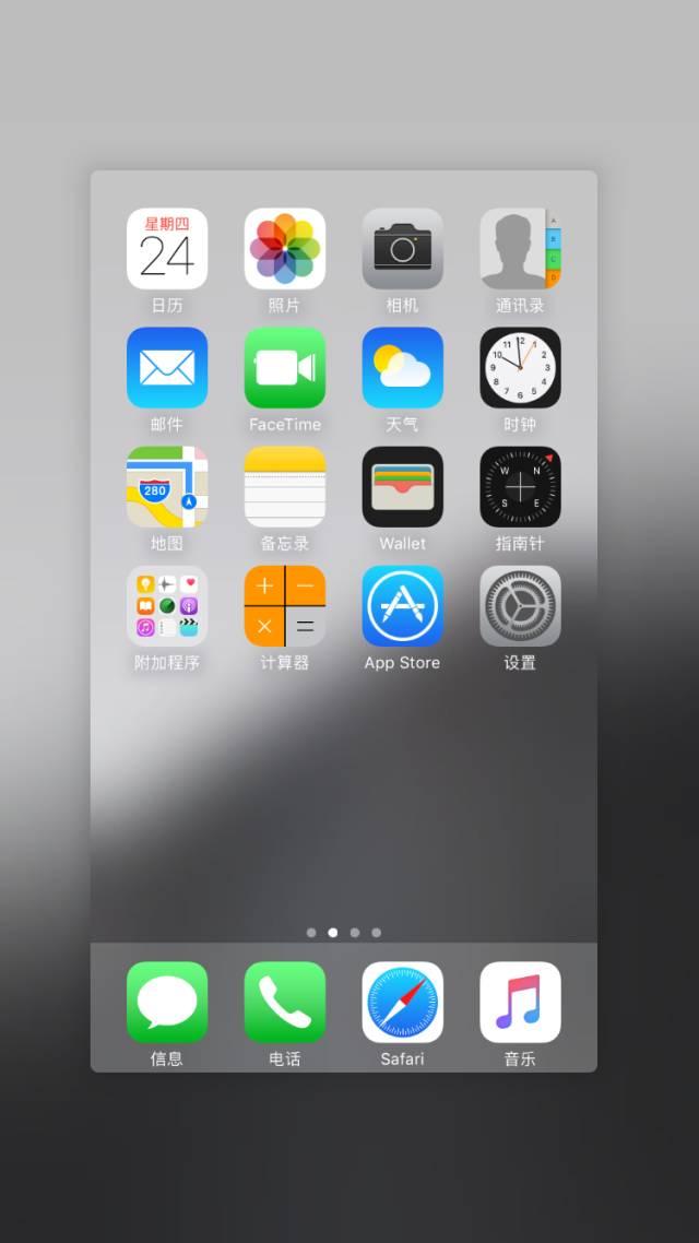 �ֻ�������׼����ÿ�������˺��¡���