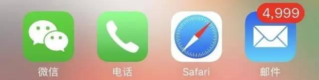 �ֻ�������׼����ÿ�������˺��¡���