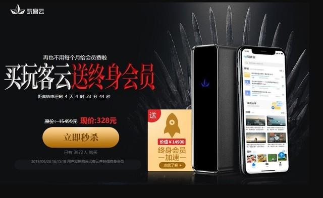 Ѹ��������Ա������ ��Ҫ2999Ԫ����328Ԫ