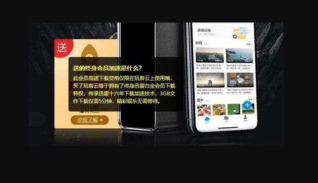 Ѹ��������Ա������ ��Ҫ2999Ԫ����328Ԫ