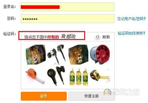 12306��Ʊ���϶�Ʊ���Է���