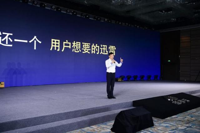 ��һ���û���Ҫ��Ѹ�� U���������������ع���