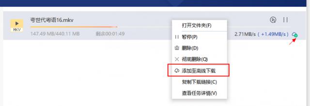 ��һ���û���Ҫ��Ѹ�� U���������������ع���