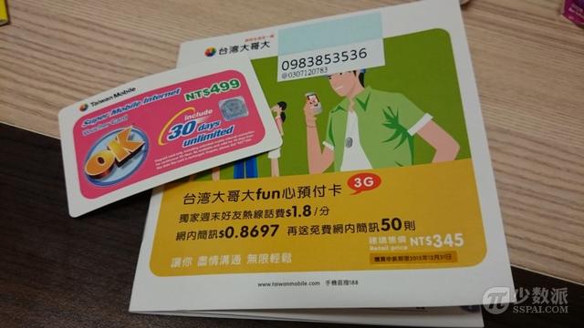 ȥ̨���ʲô�ֻ�����̨���ֻ���Ӫ��ѡ��ָ��