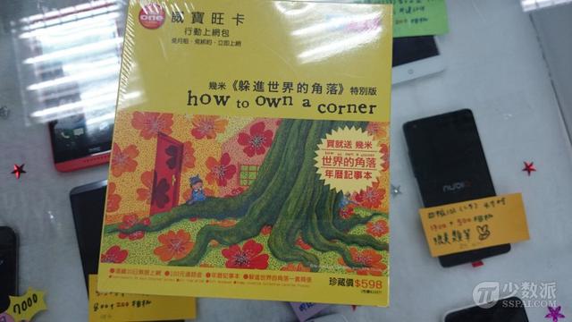 ȥ̨���ʲô�ֻ�����̨���ֻ���Ӫ��ѡ��ָ��