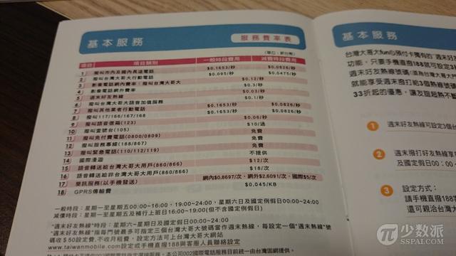 ȥ̨���ʲô�ֻ�����̨���ֻ���Ӫ��ѡ��ָ��