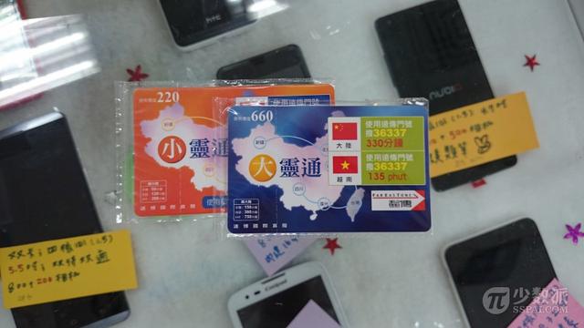 ȥ̨���ʲô�ֻ�����̨���ֻ���Ӫ��ѡ��ָ��