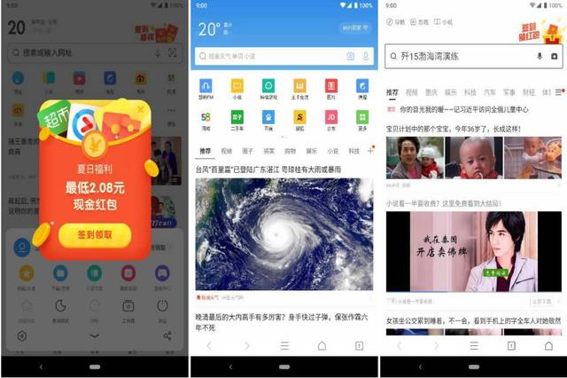 �����ơ��ѷ����ѡ�����������ֻ����������