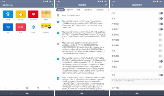 �����ơ��ѷ����ѡ�����������ֻ����������